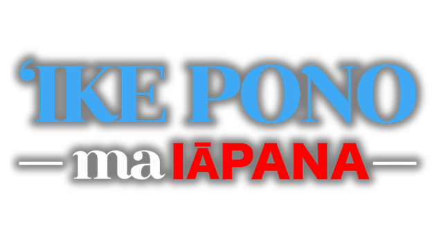 IKE PONO